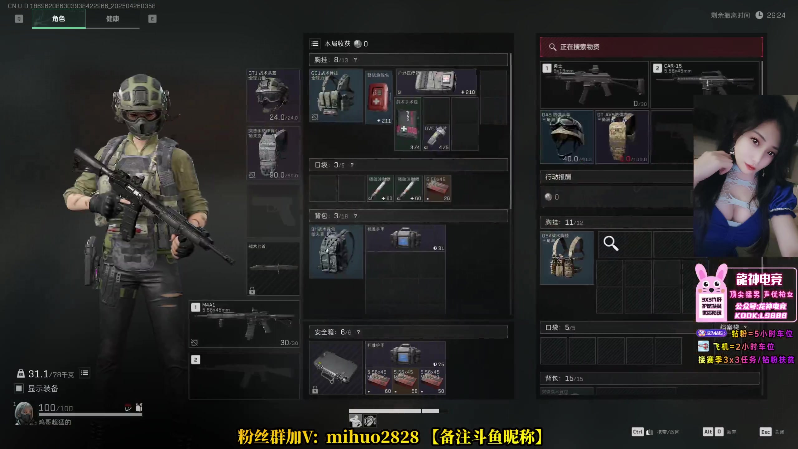 【2025-04-26 03点场】奶酪味的小迷惑：给豪猪做33啦