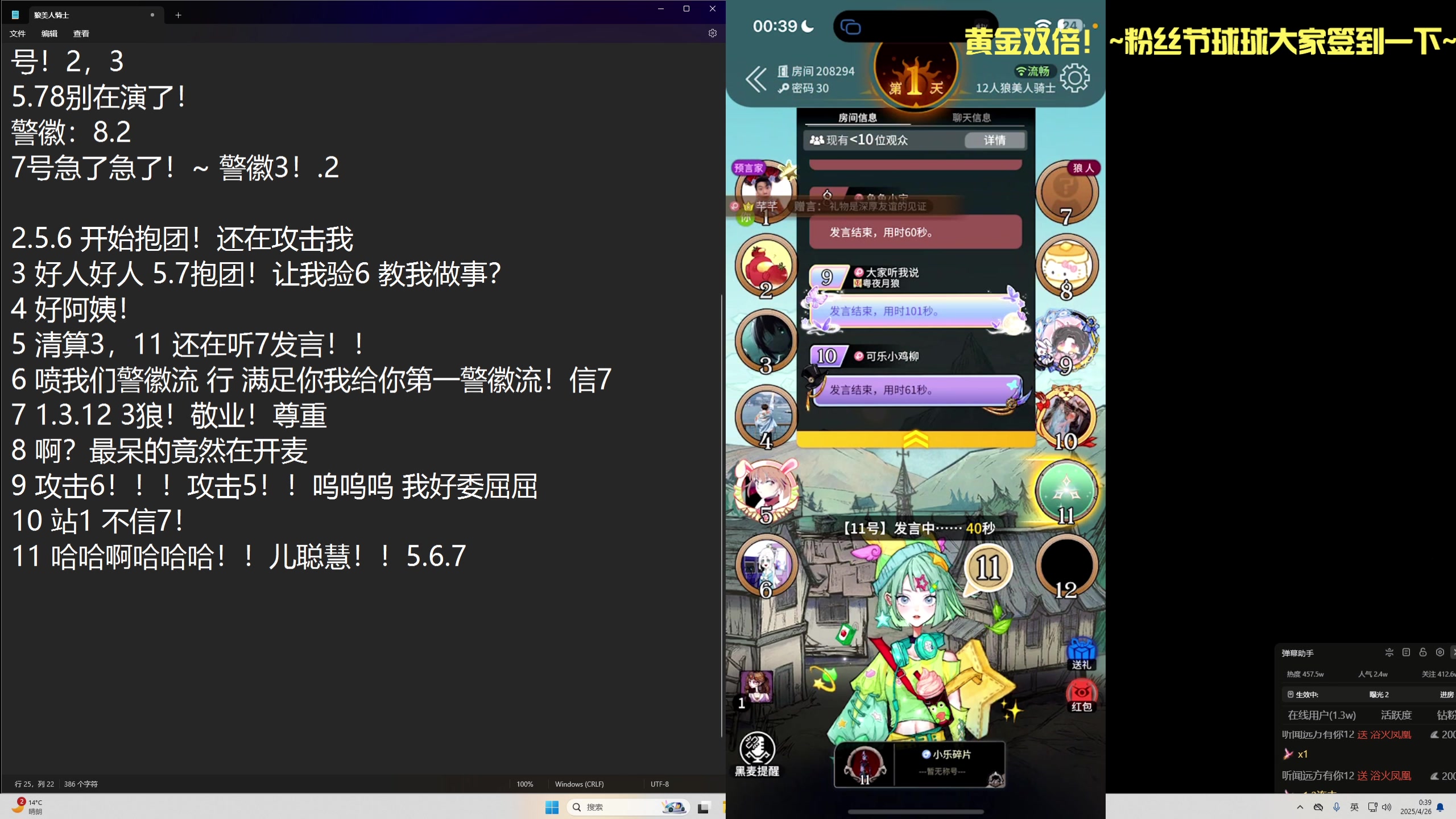 【2025-04-26 00点场】DL丶拖米：季后赛：TES vs KSG !~~~~