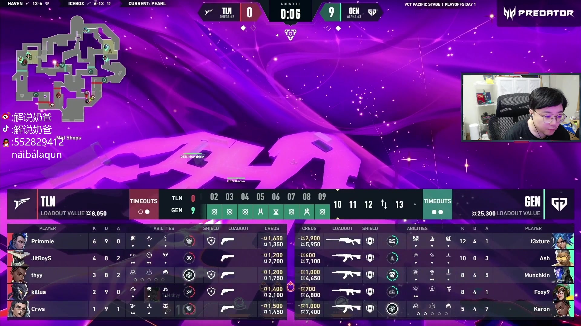 【2025-04-26 17点场】解说奶爸：奶爸：T1 vs DRX