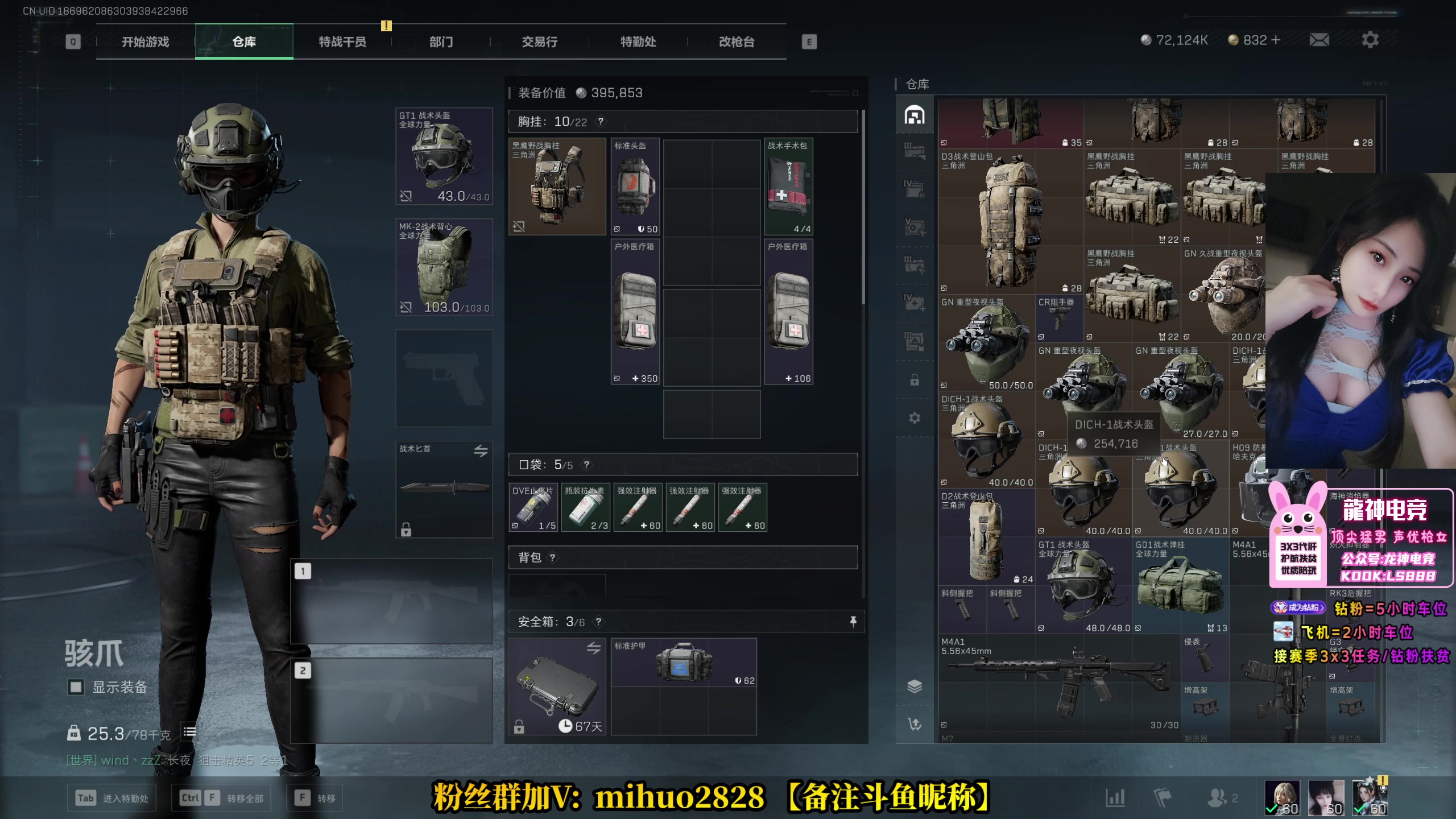 【2025-04-26 05点场】奶酪味的小迷惑：给豪猪做33啦