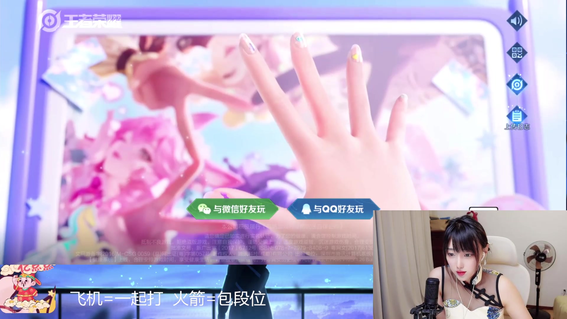 【2025-04-26 17点场】解说孙立人：打打游戏上上分 863