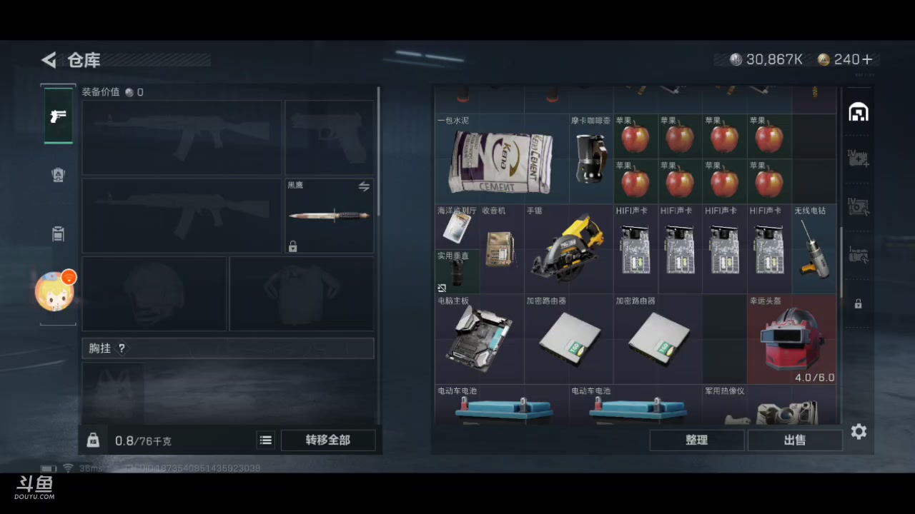 【2025-4-25 10点场】wsx7411254:一个字，猥琐 3159343