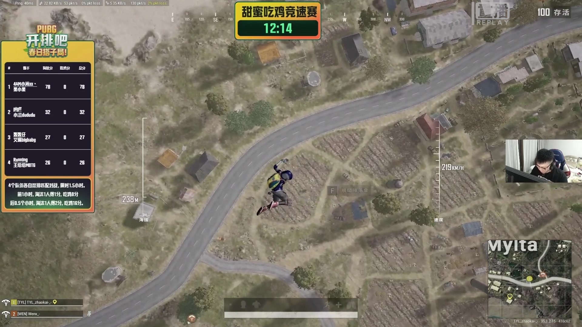【2025-04-26 13点场】斗鱼吃鸡活动：【DAY1重播】开排吧，春日搭子局！