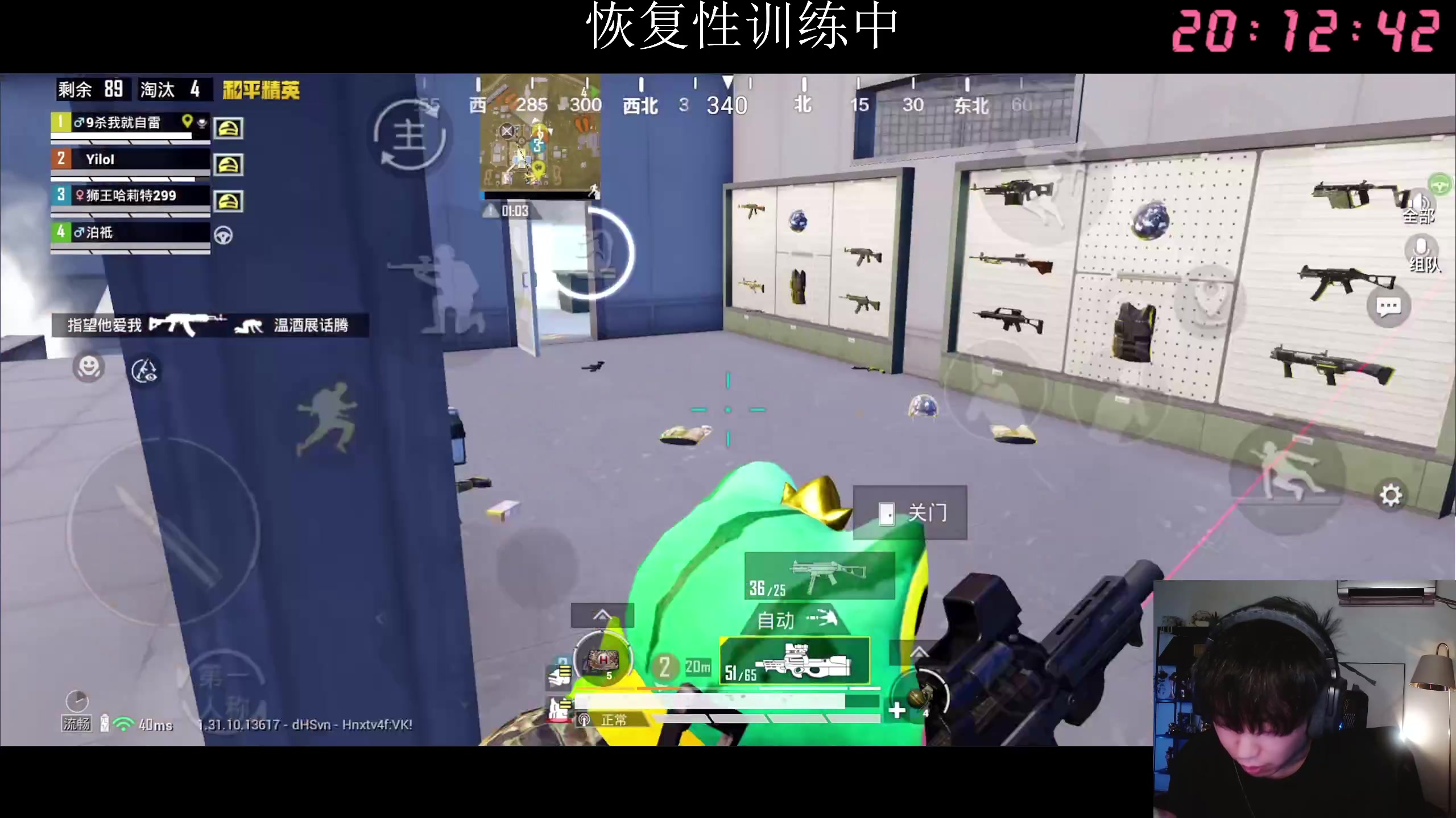 【2025-04-26 19点场】Dy花老湿：【回来了~想死你们啦】