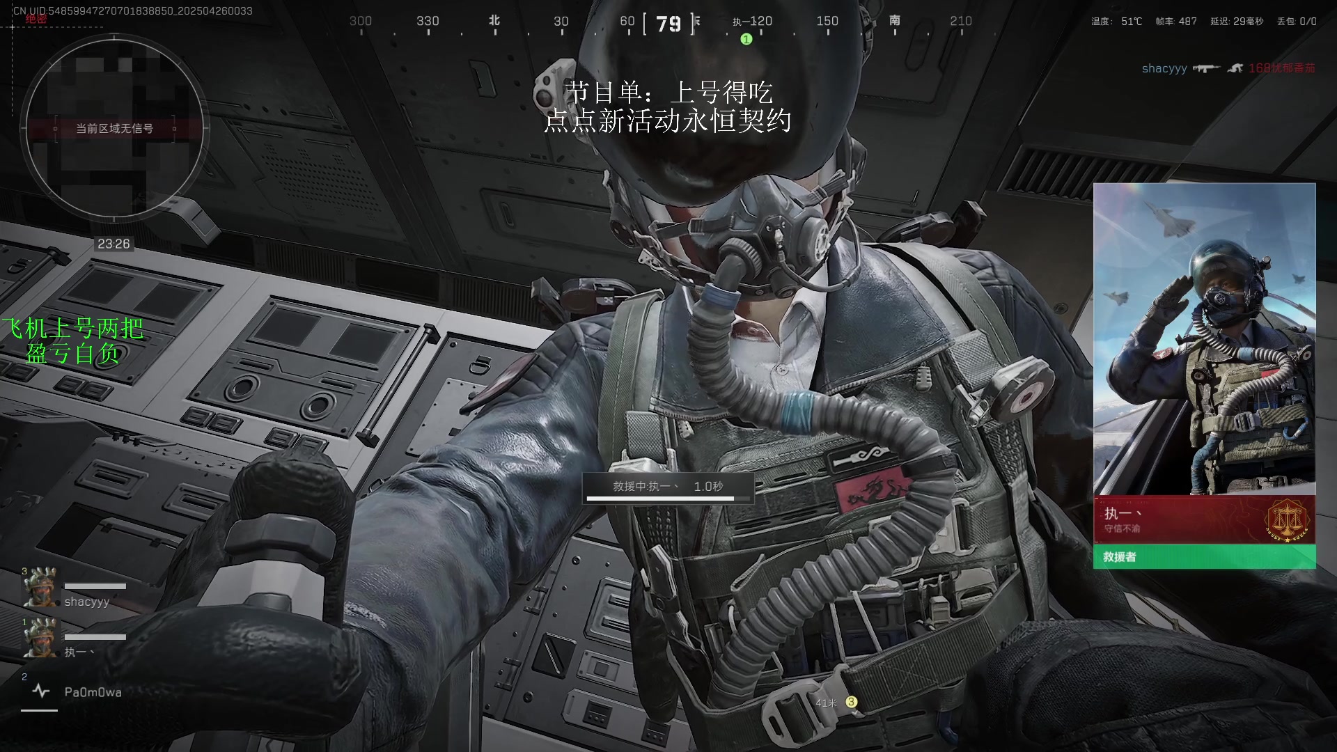 【2025-04-26 00点场】13shao丶：13shao:  红狼红狼红狼