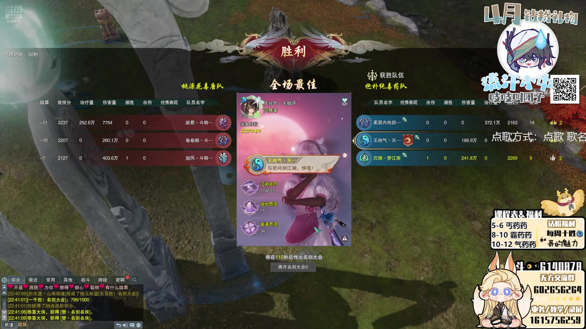 【2025-04-25 22点场】君且莫惜一：【勤奋无方】气药药