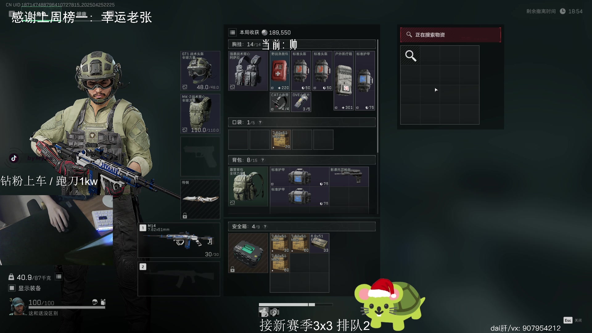【2025-04-25 21点场】byM1337：【阿b】阿b已经夺得先机了！
