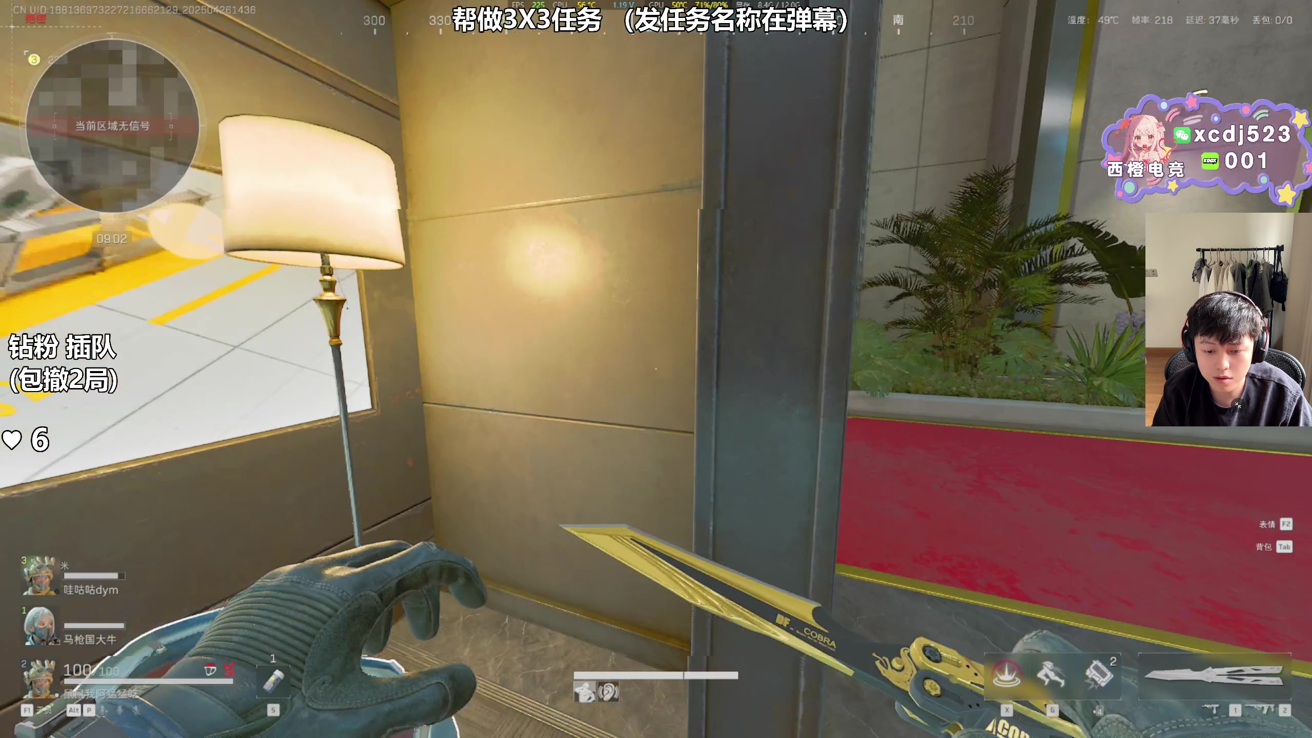 【2025-04-26 14点场】47号Gamer：帮做3X3任务 免费扶贫