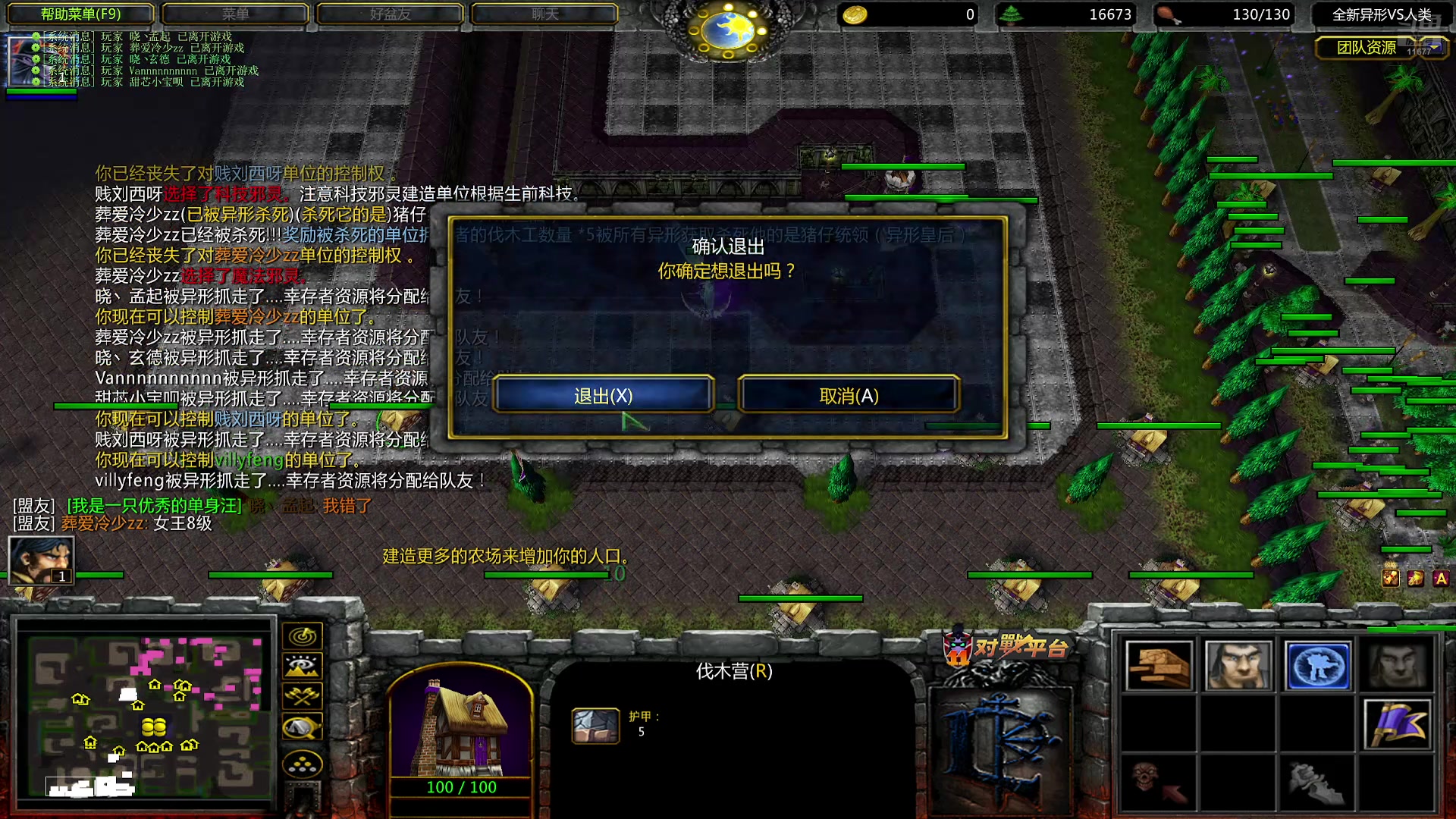 【2025-4-25 23点场】乐子翎Zz:敌人虽众一击皆斩！