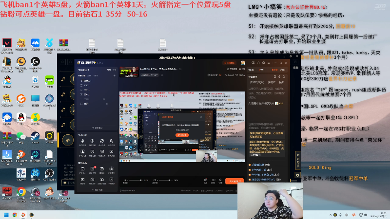 【2025-04-26 完整版】LMQ丶小搞笑：今晚歇一下，明天电脑修好了来~