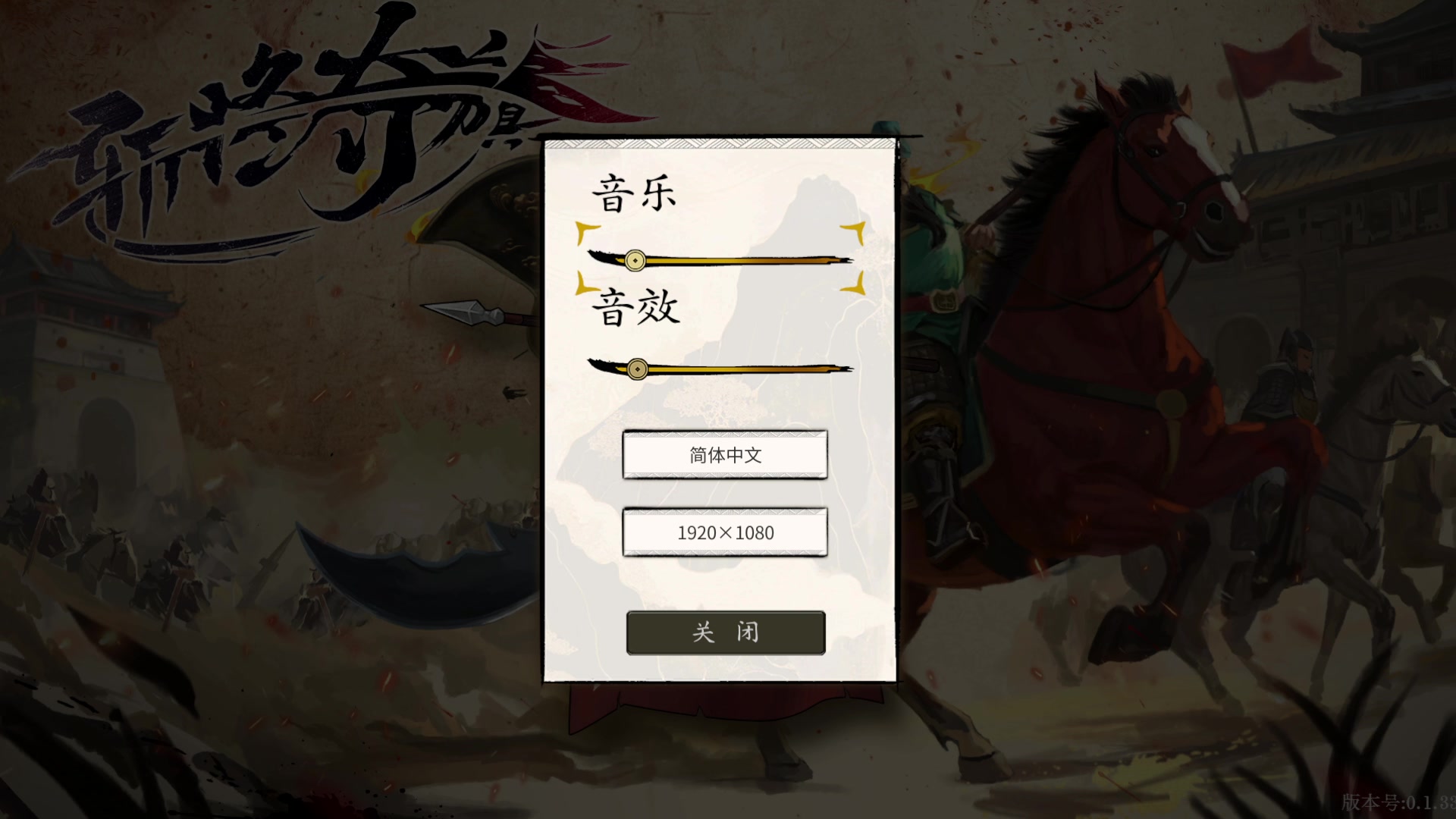 【2025-04-25 15点场】徐不鸽：✌“运”赢主播✌