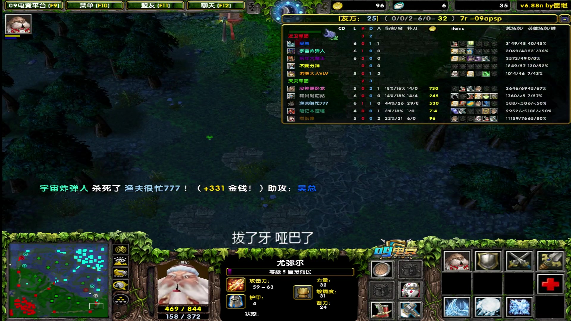 【2025-04-22 23点场】My弟灬：不知道怎么输 的