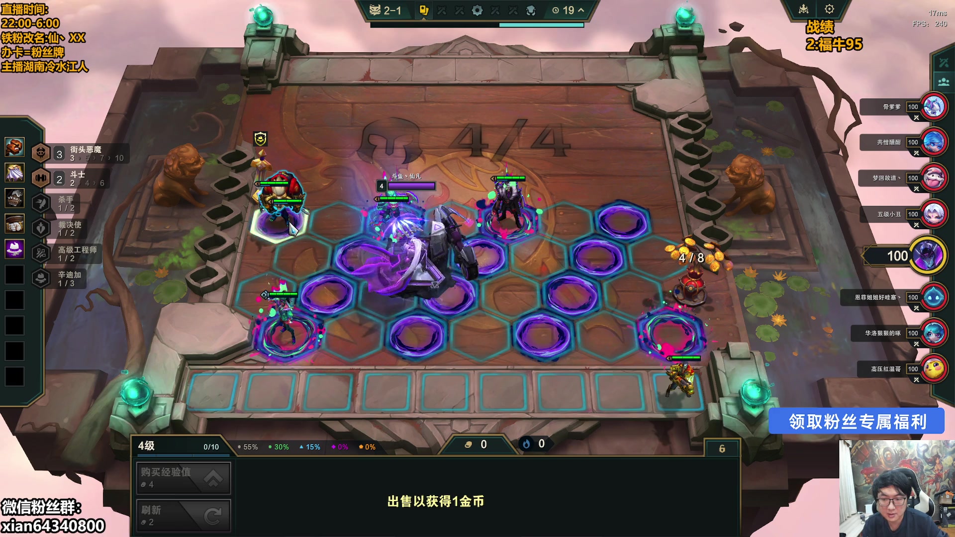 【2025-04-25 21点场】仙凡哥哥丶：仙凡:超细致讲解~认认真真上分