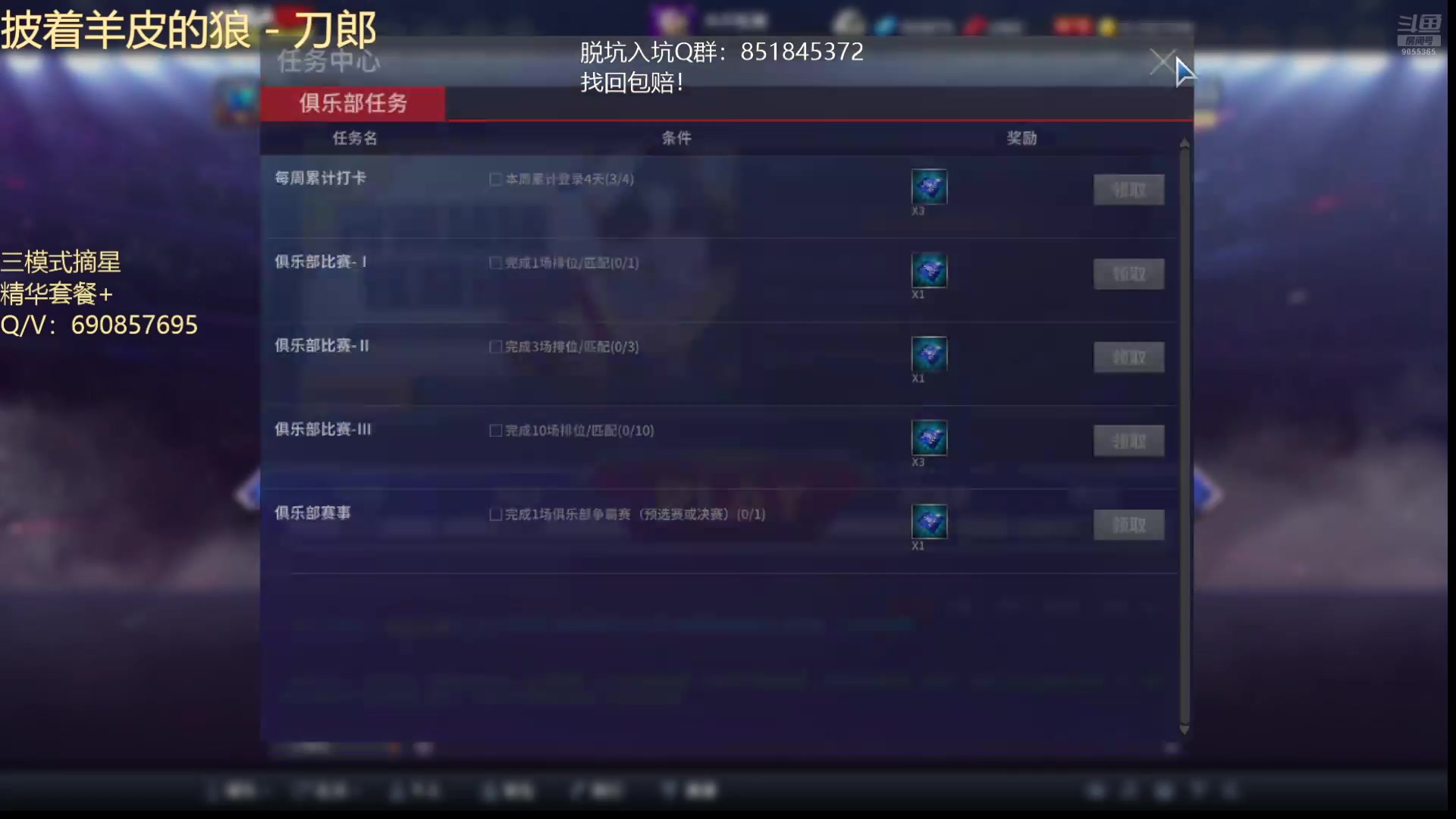 【2025-04-17 23点场】XY丶小神：我不是糕手