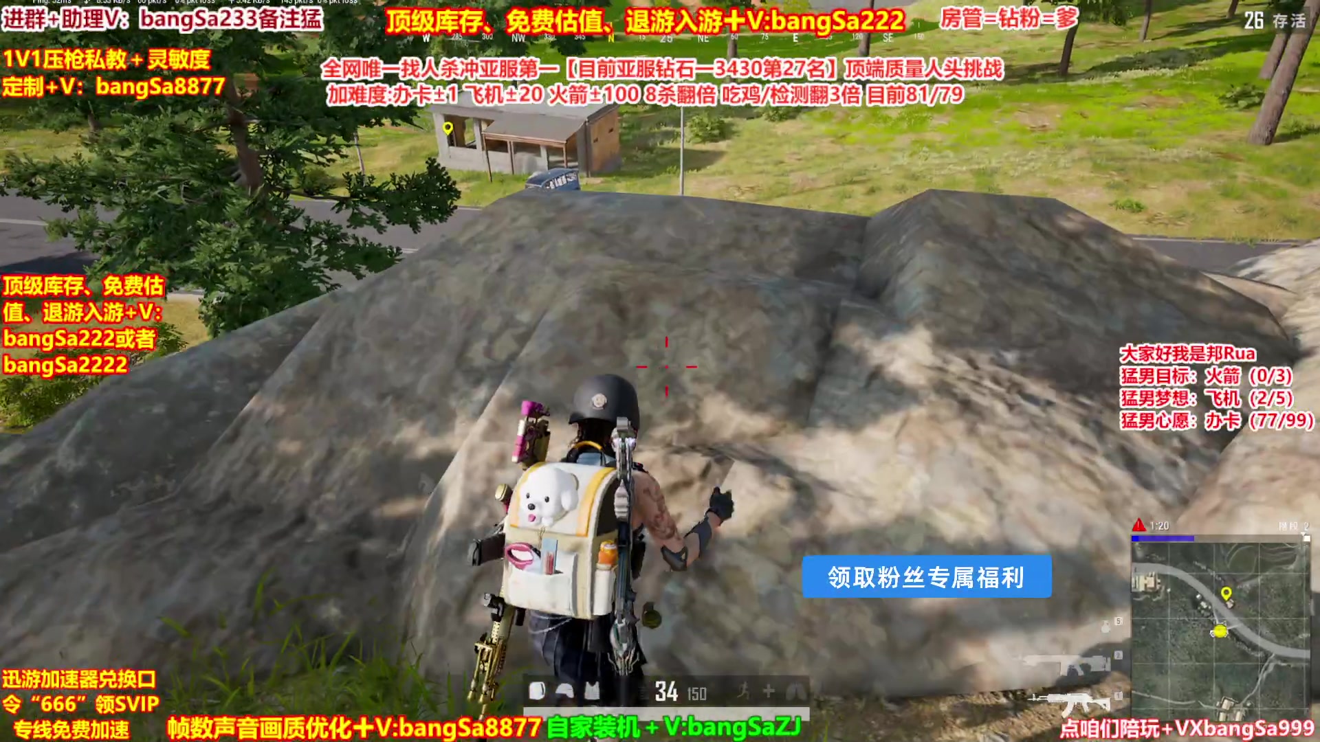 【2025-04-26 20点场】邦Sa：【冠军赛直播中】欢乐细节教学！