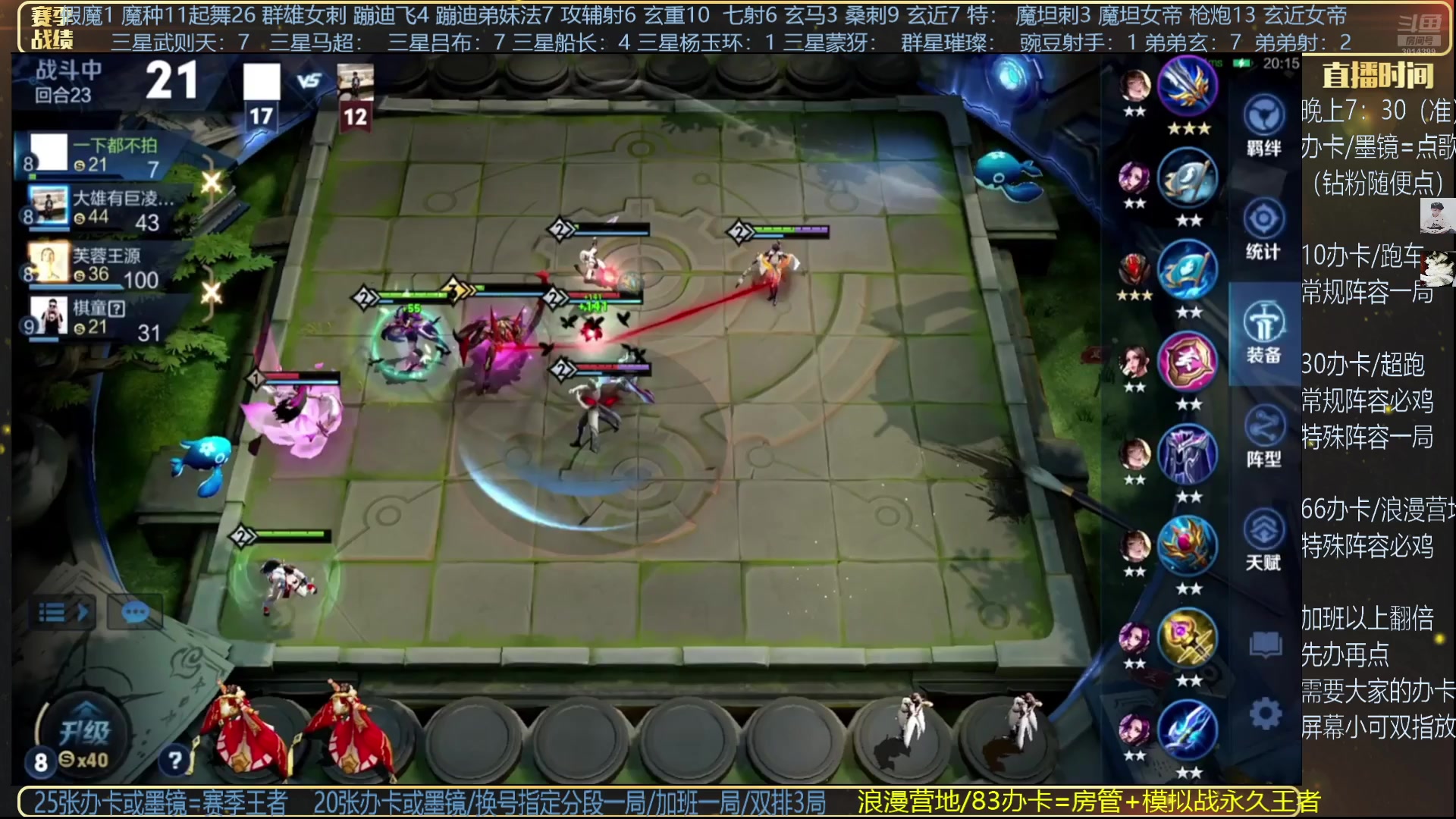 【2025-04-26 15点场】甄知棒：吕布婉儿1V10，无敌是多么寂寞