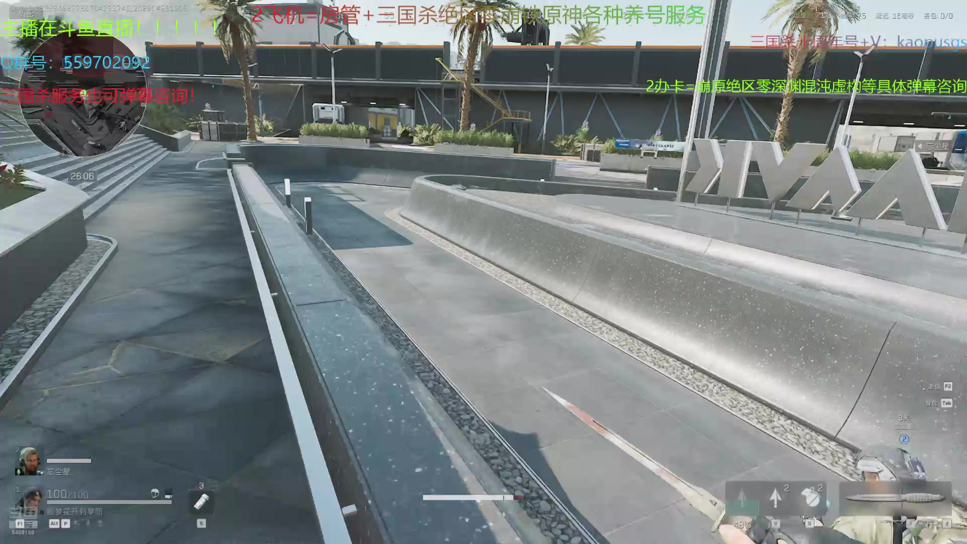 【2025-04-25 18点场】断梦花开到黎明：月末求支持呀! 今天原神前瞻！