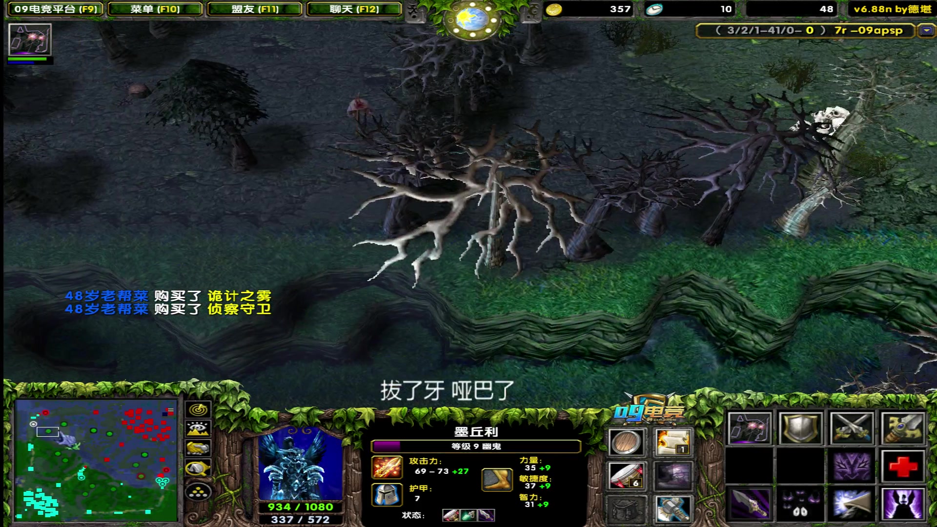 【2025-04-22 17点场】My弟灬：不知道怎么输 的