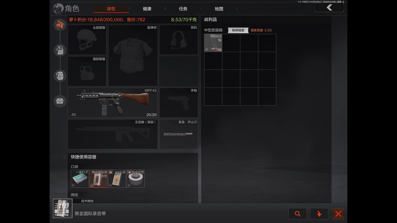 【2025-04-26 19点场】旧歌在此：最强战士在线