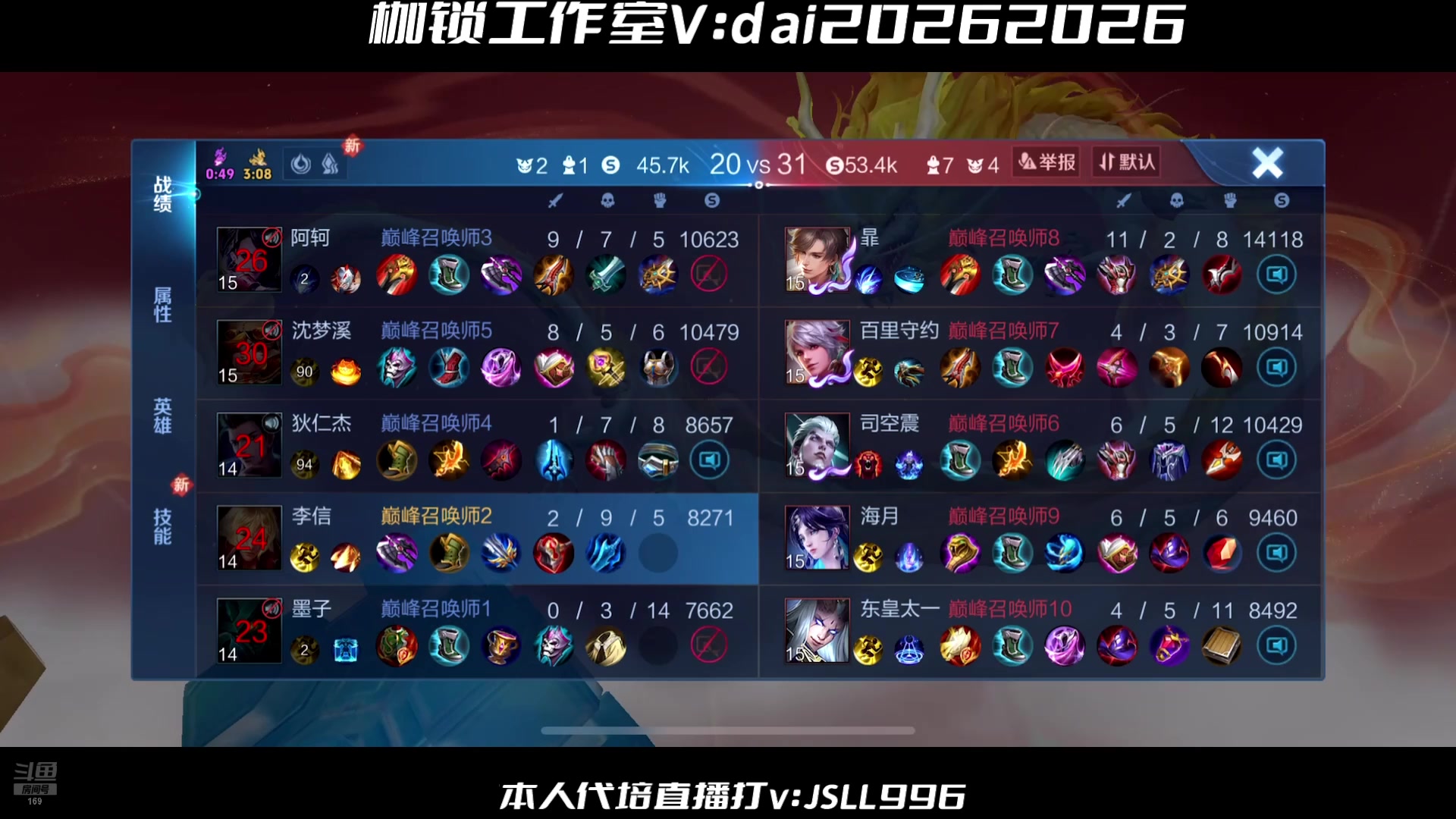 【2025-04-26 13点场】是个枷锁：必重铸yg荣光