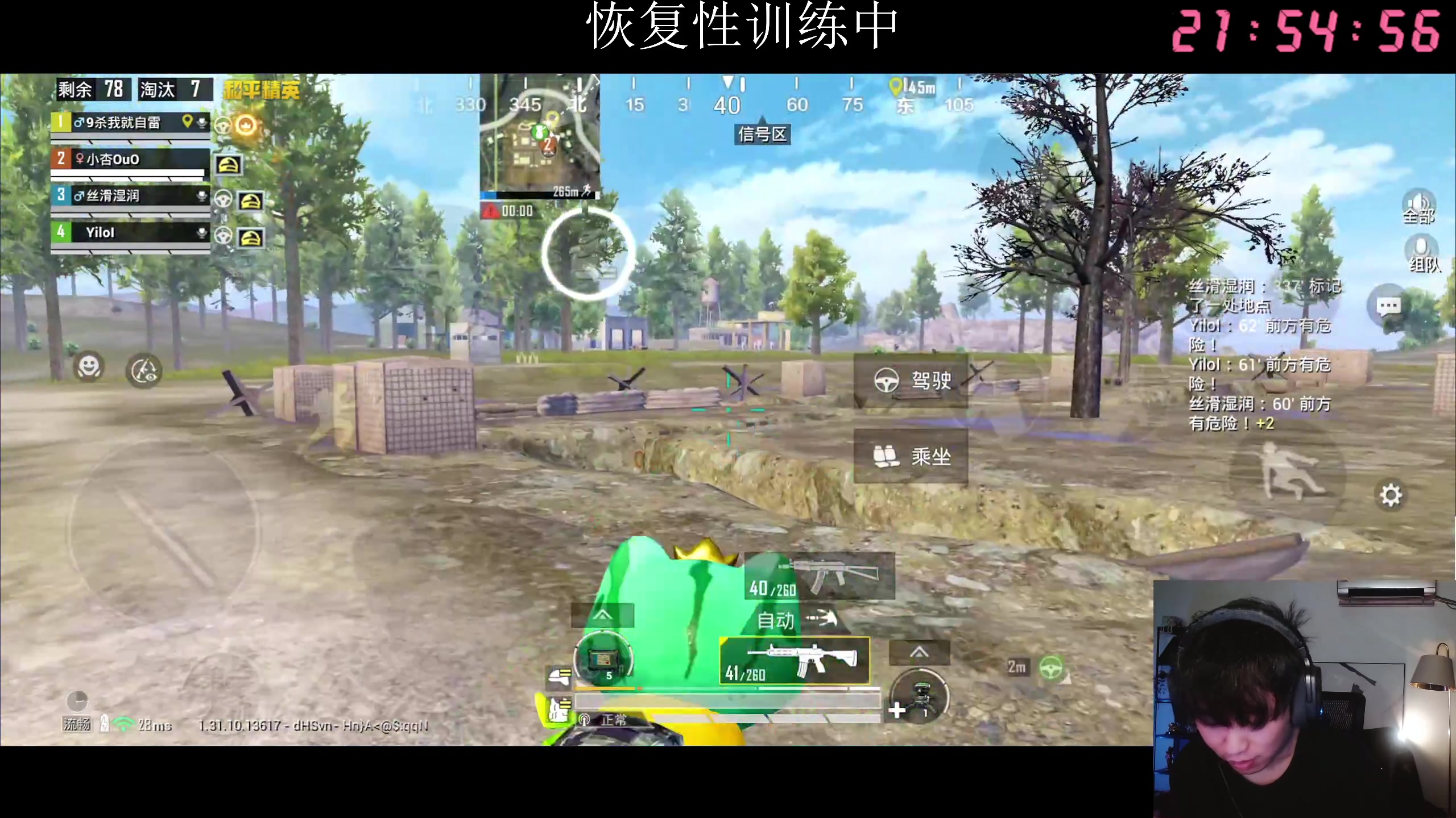 【2025-04-26 21点场】Dy花老湿：【回来了~想死你们啦】