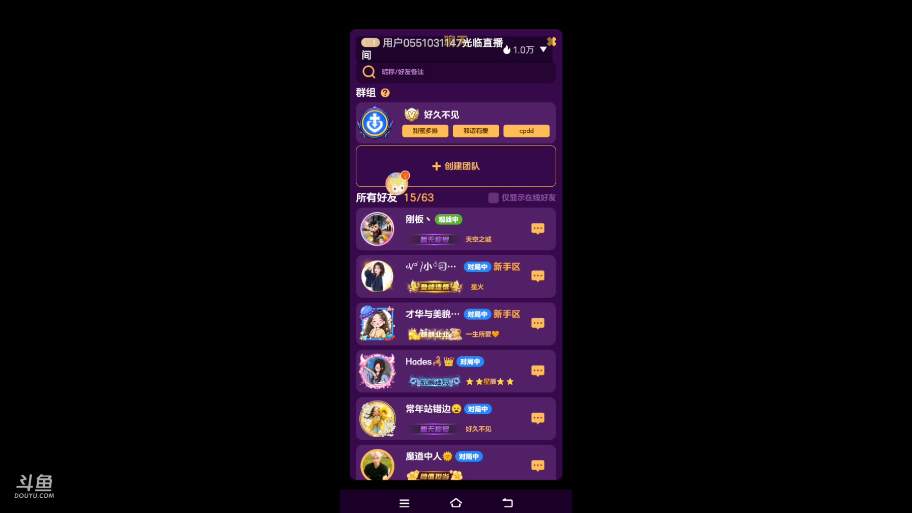 【2025-4-24 11点场】冬冬丶余生:#天天狼人杀#余生