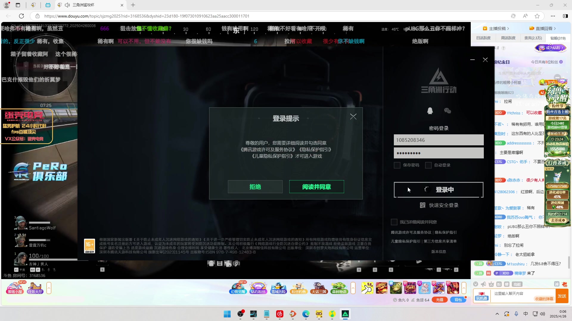 【2025-04-25 23点场】三酒OuO：风吹哪页读哪页。