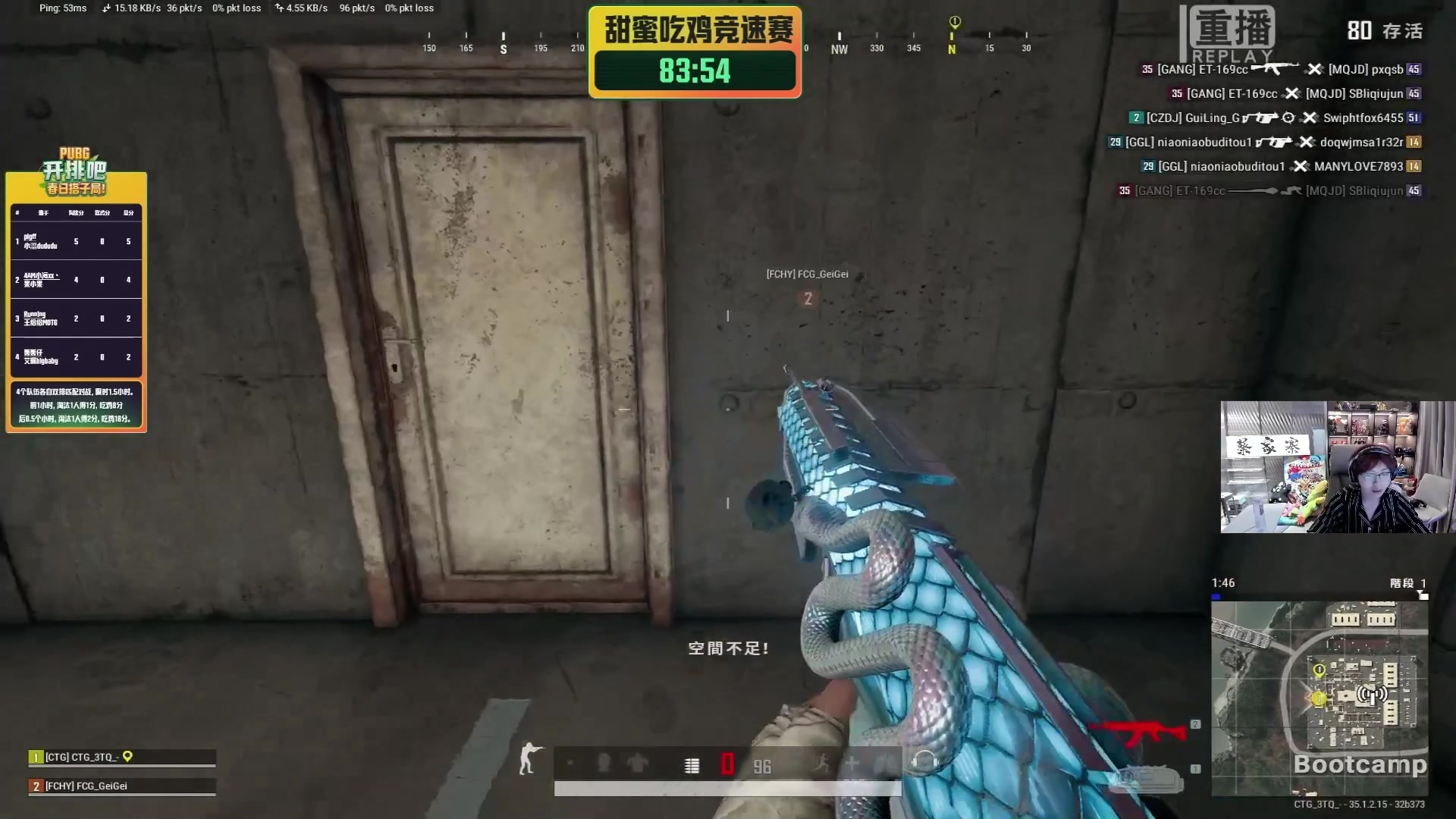【2025-04-26 10点场】斗鱼吃鸡活动：【DAY1重播】开排吧，春日搭子局！