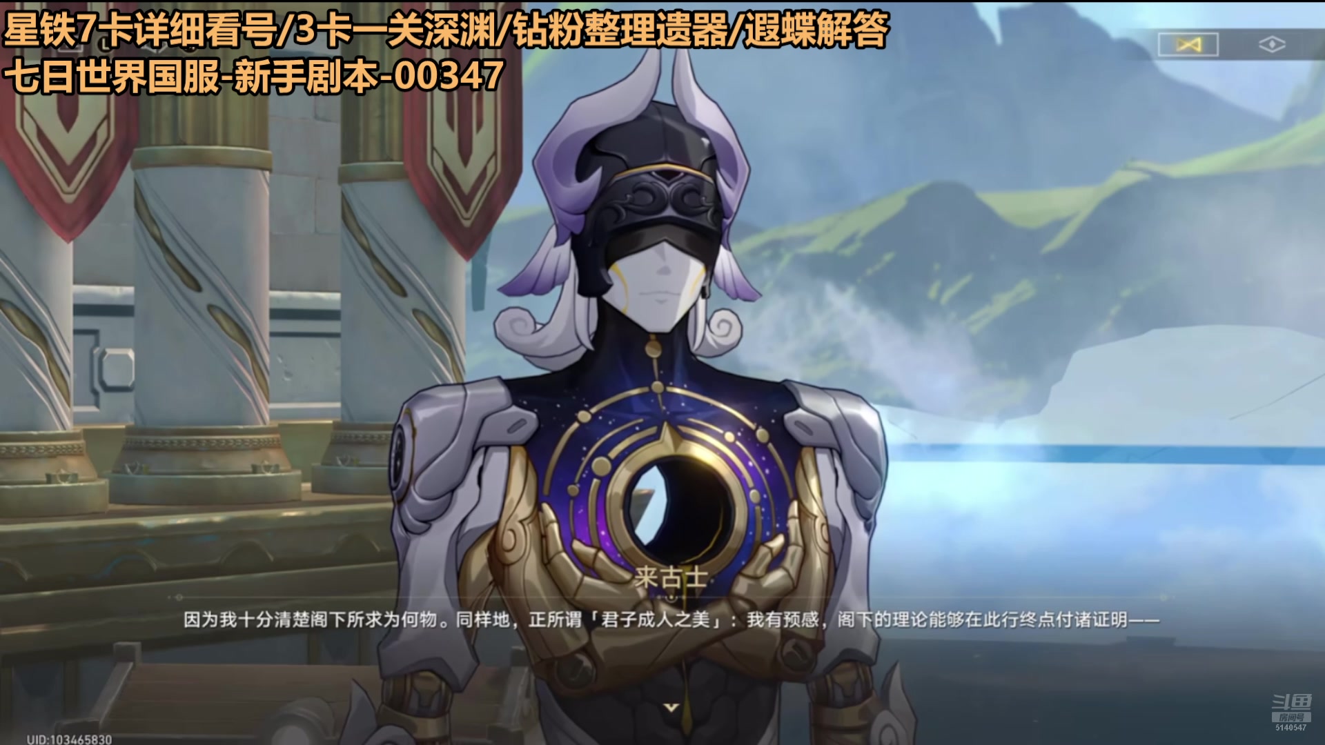 【2025-04-25 12点场】欧根er：新游戏出来总得丸一丸~