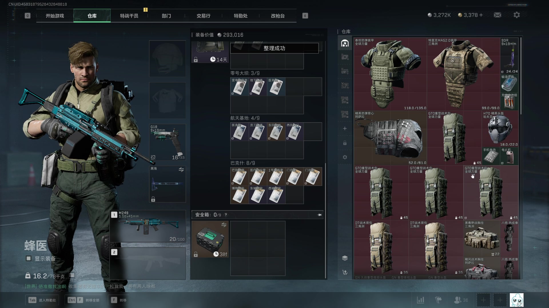 【2025-04-26 00点场】CSGO馒头：从头再来咯 6959154