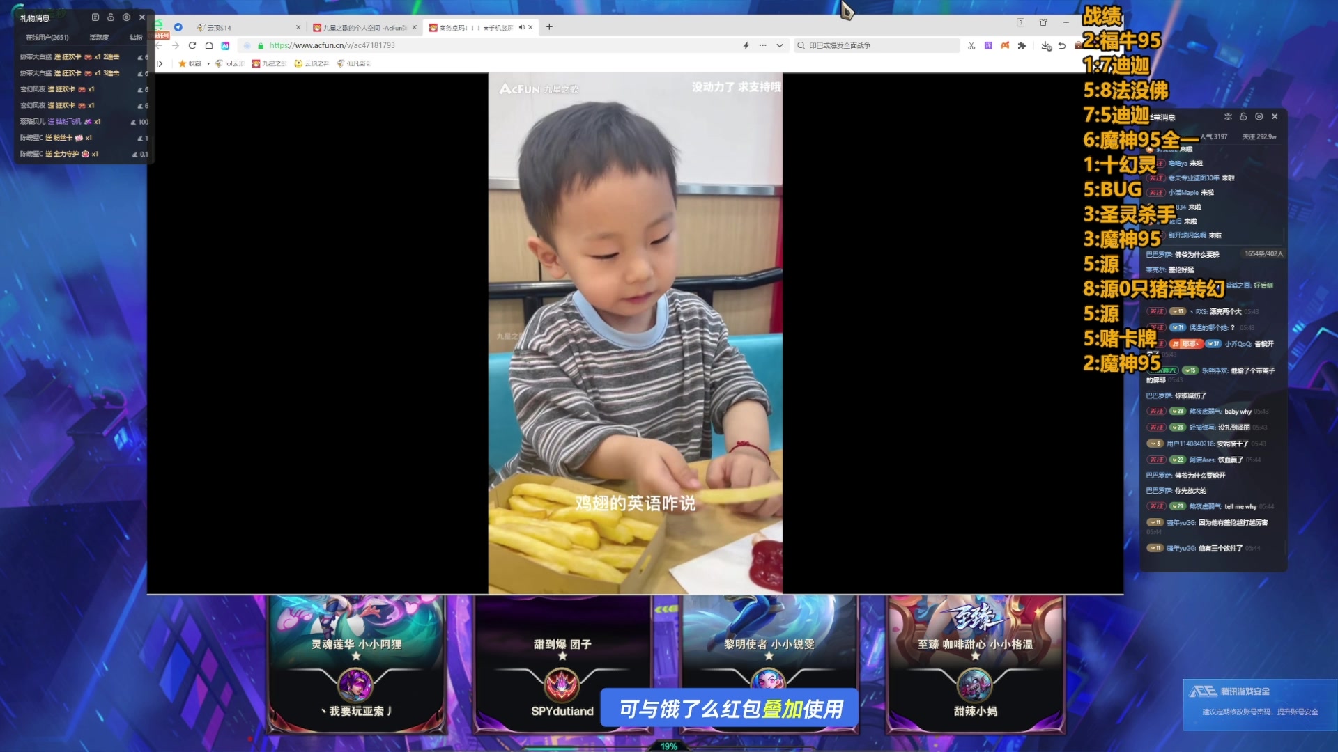 【2025-04-26 13点场】仙凡哥哥丶：仙凡:超细致讲解~认认真真上分