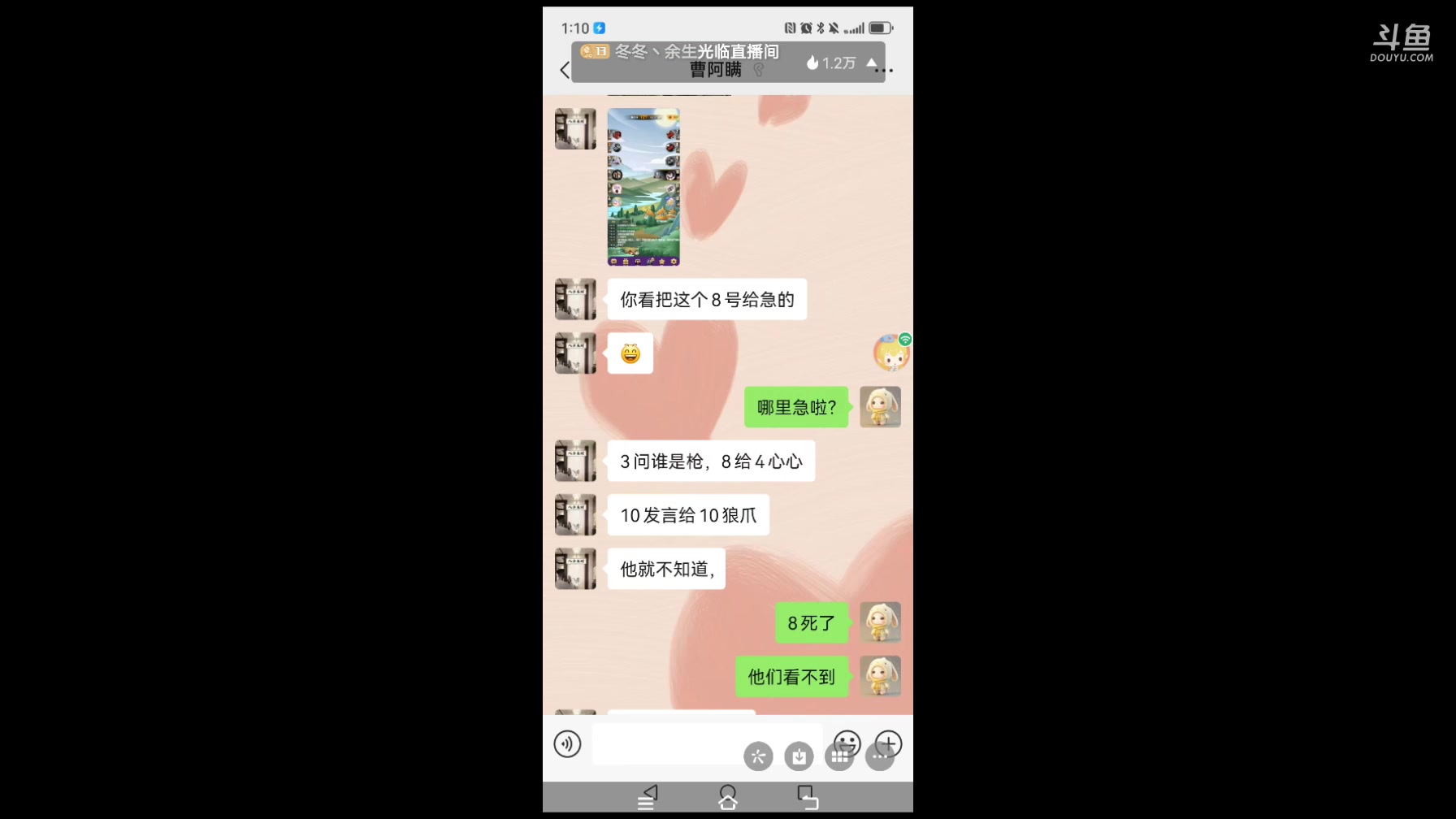 【2025-4-21 12点场】冬冬丶余生:#天天狼人杀#余生