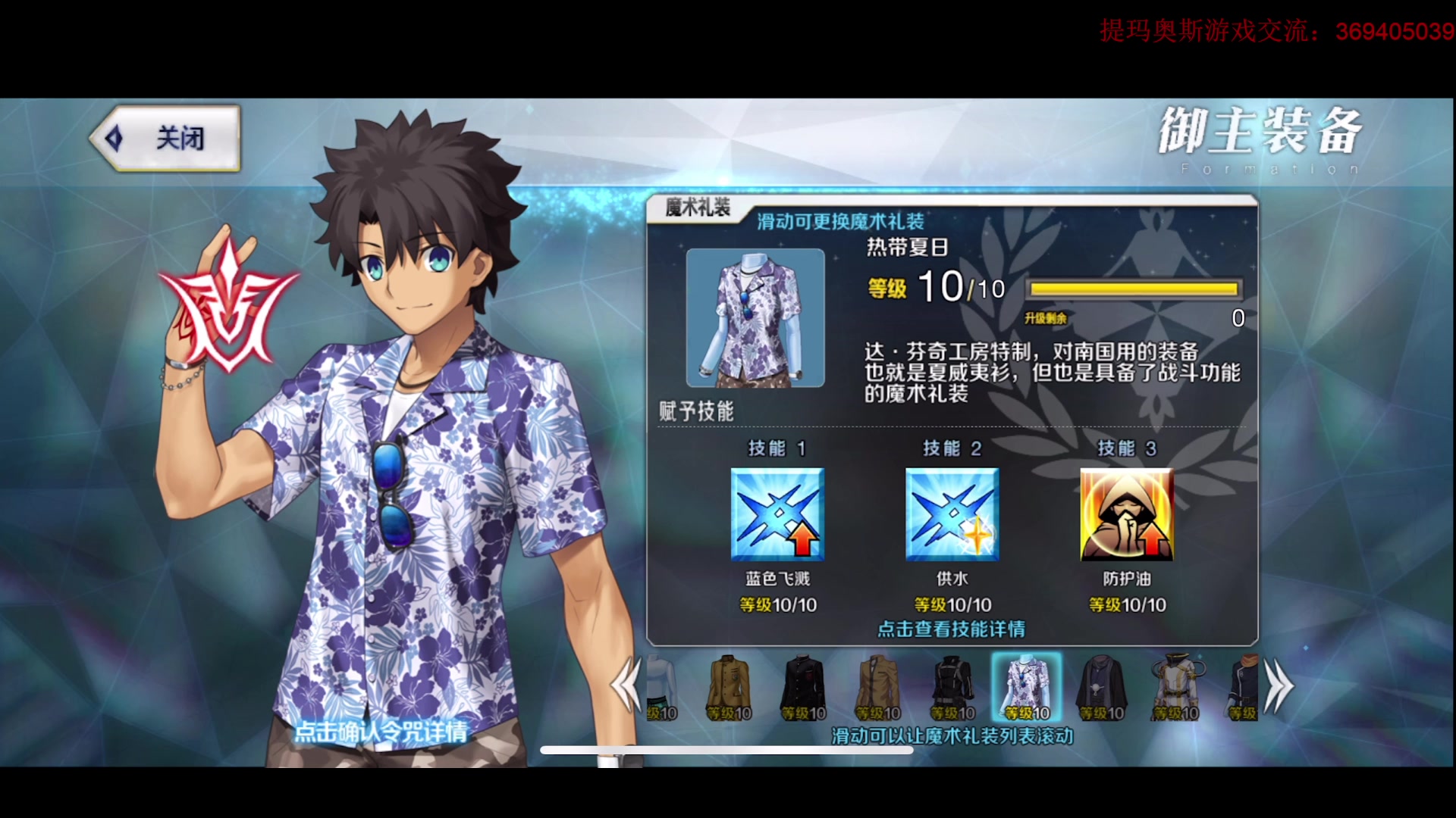 【2025-04-24 20点场】dimaaosi：FGO 魔法使之夜联动！先抽青子再看剧情