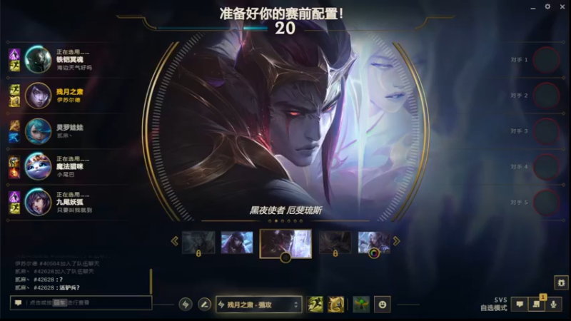 【2025-4-25 22点场】斩焱丶:斩焱的直播间