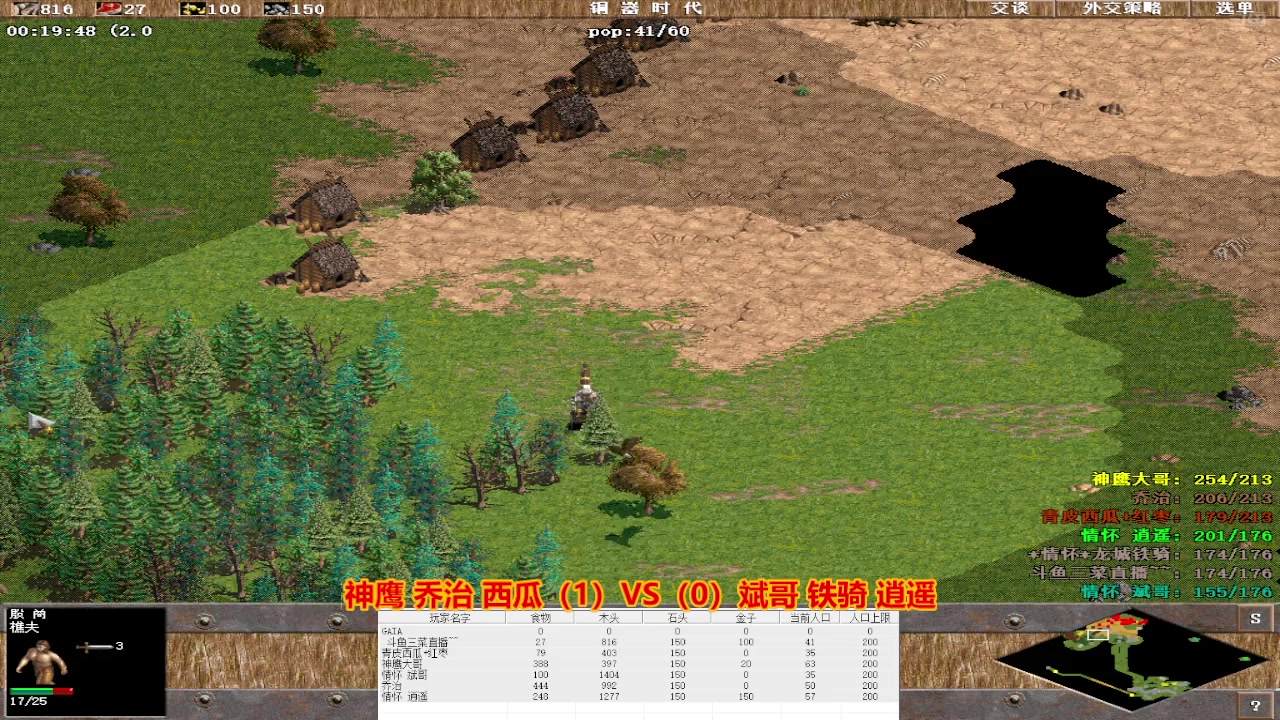 【2025-4-26 0点场】三菜罗马直播间:三菜罗马直播间