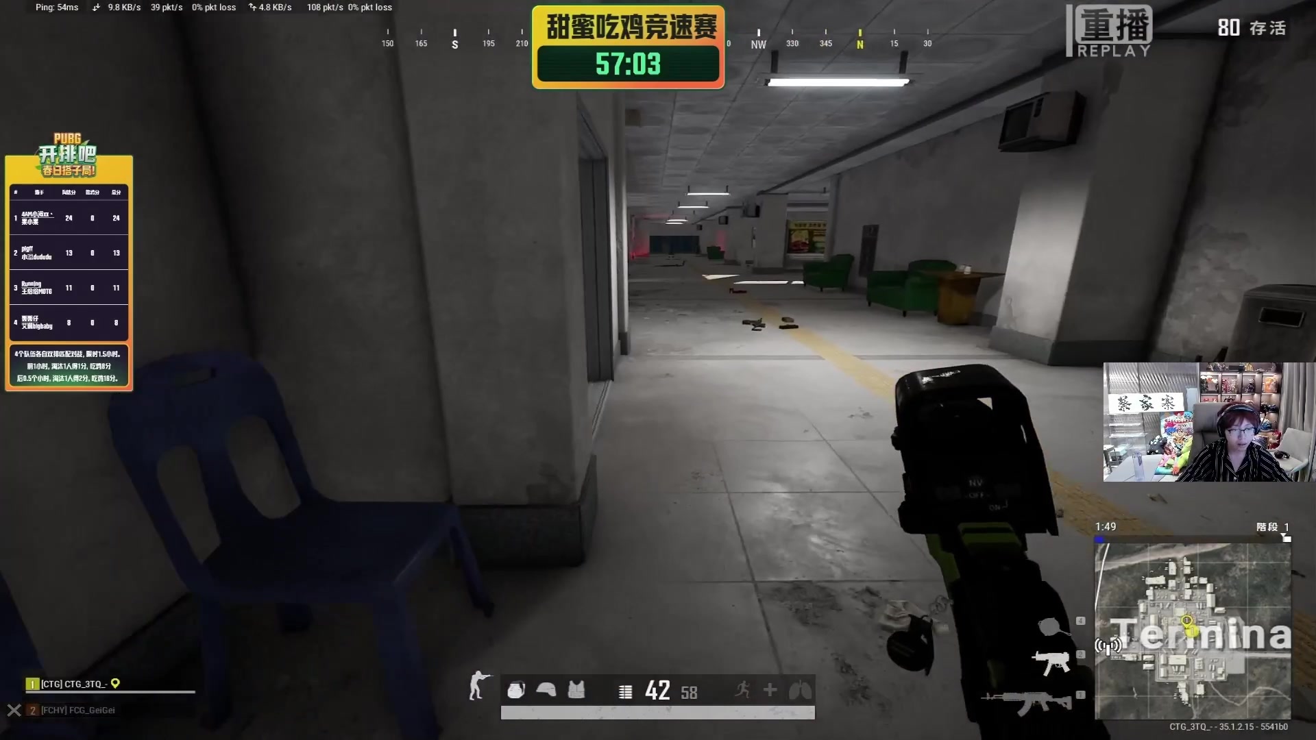 【2025-04-26 16点场】斗鱼吃鸡活动：【DAY1重播】开排吧，春日搭子局！