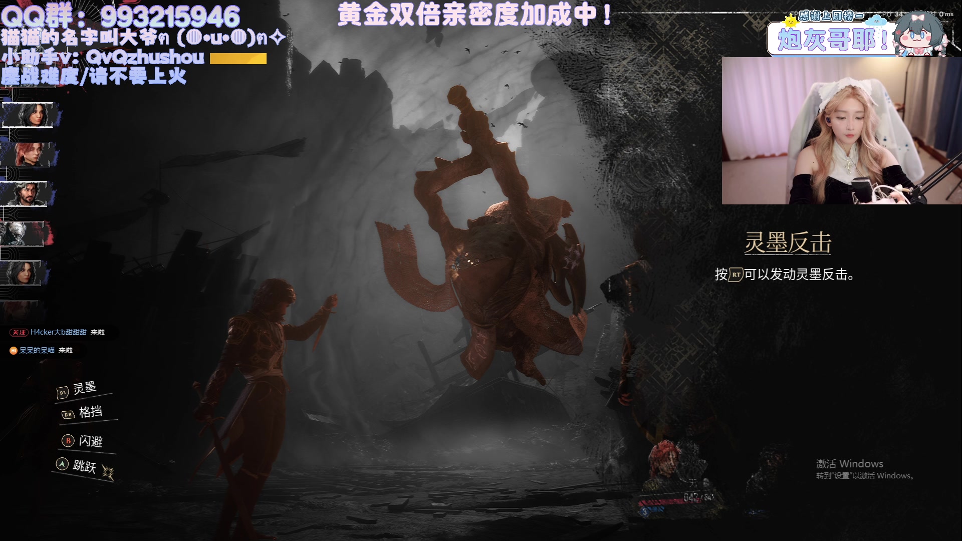 【2025-04-25 22点场】哎呀朝朝：朝朝：黄金双倍哦！~
