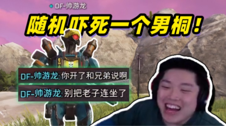 宝宝我厉害吗？