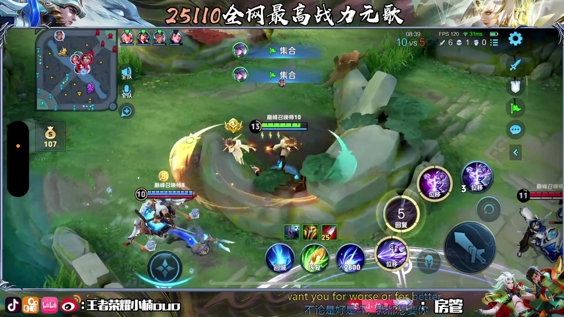 【2025-04-26 17点场】小楠ouo：要用魔法打败魔法 10018165
