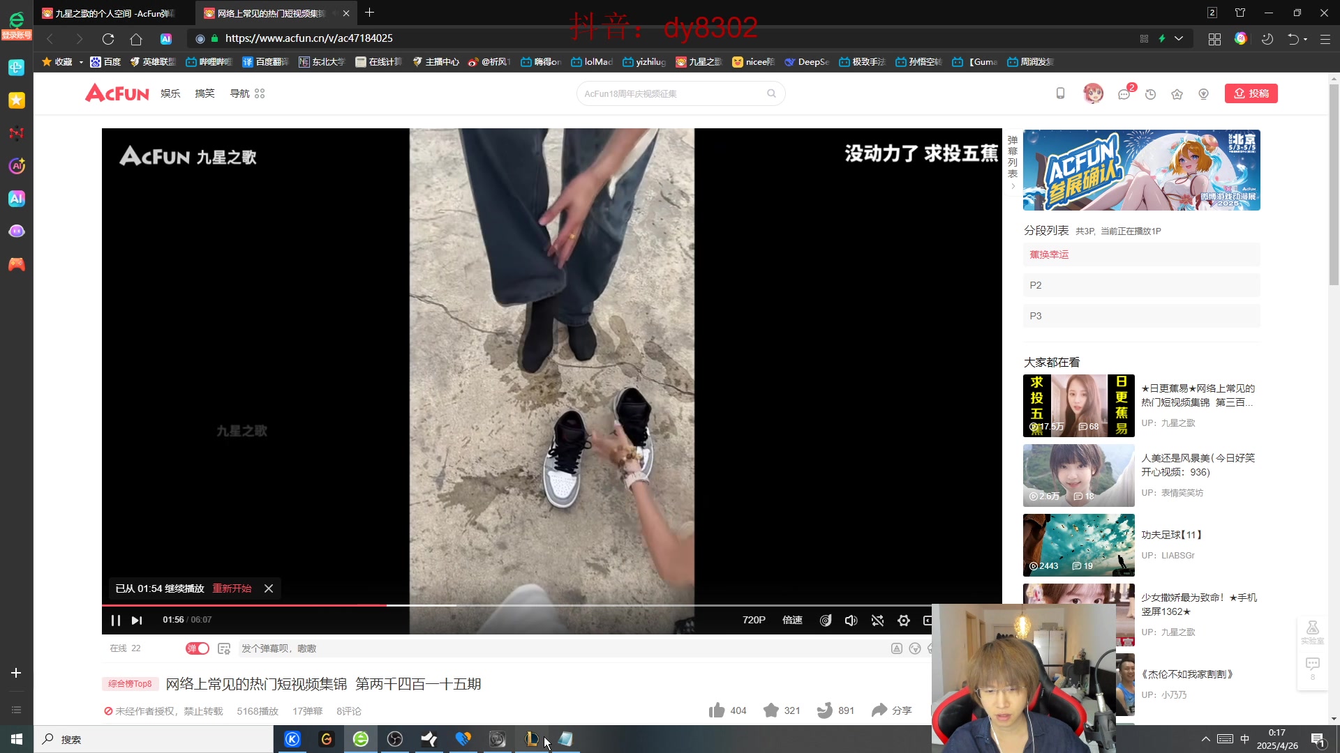 【2025-04-25 23点场】祈风1v9：国服第一VN！一个打八百多个！