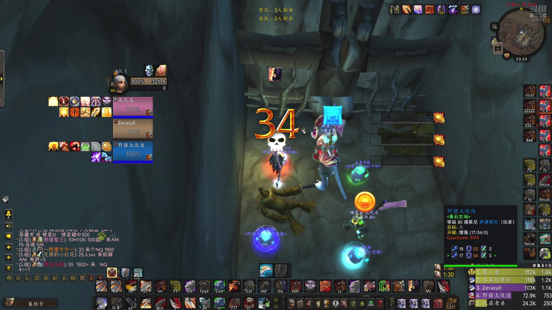 【2025-4-25 23点场】黑武者的传说:国服顶级战士PVP