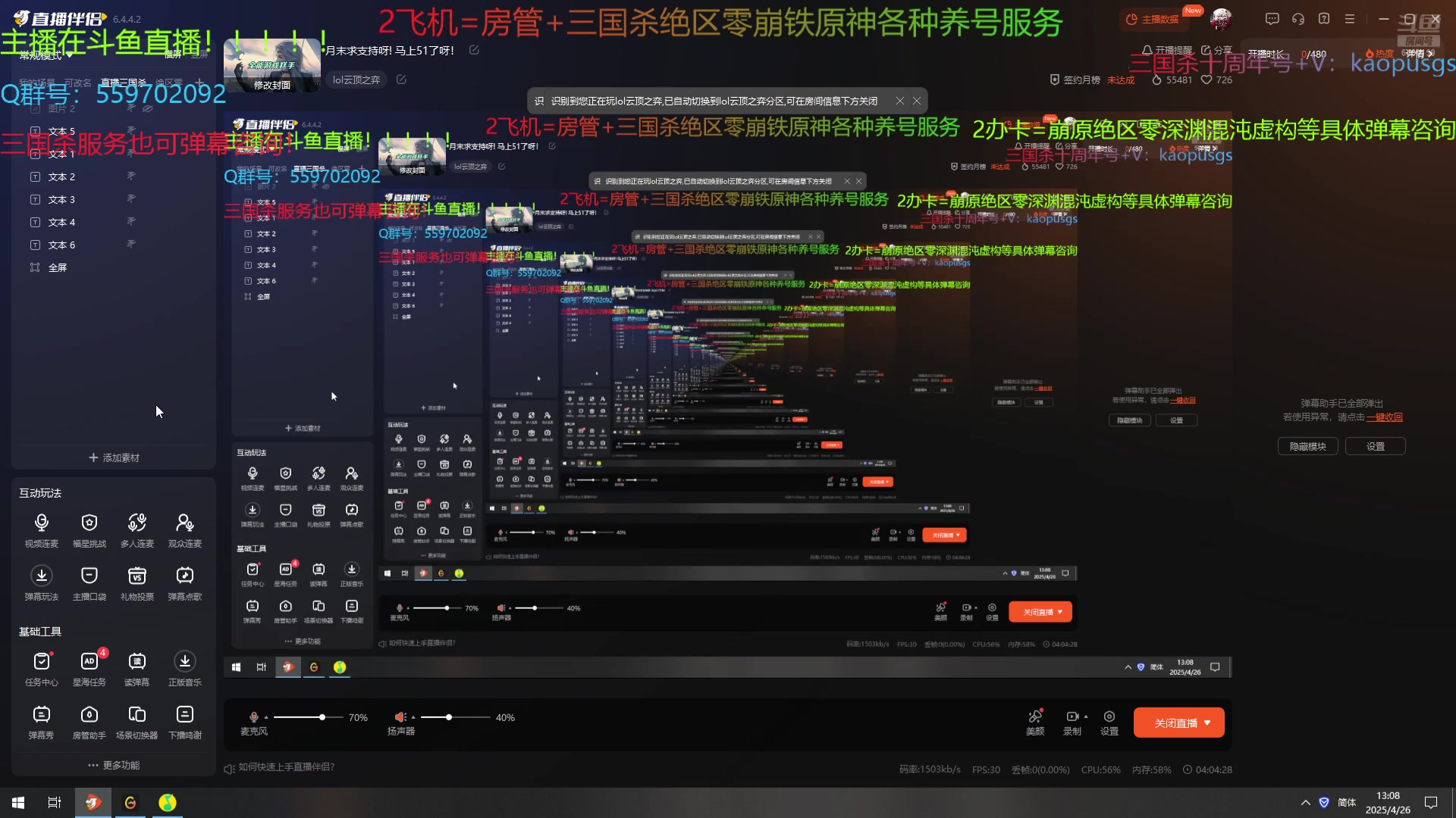 【2025-04-26 13点场】断梦花开到黎明：月末求支持呀! 马上51了呀！
