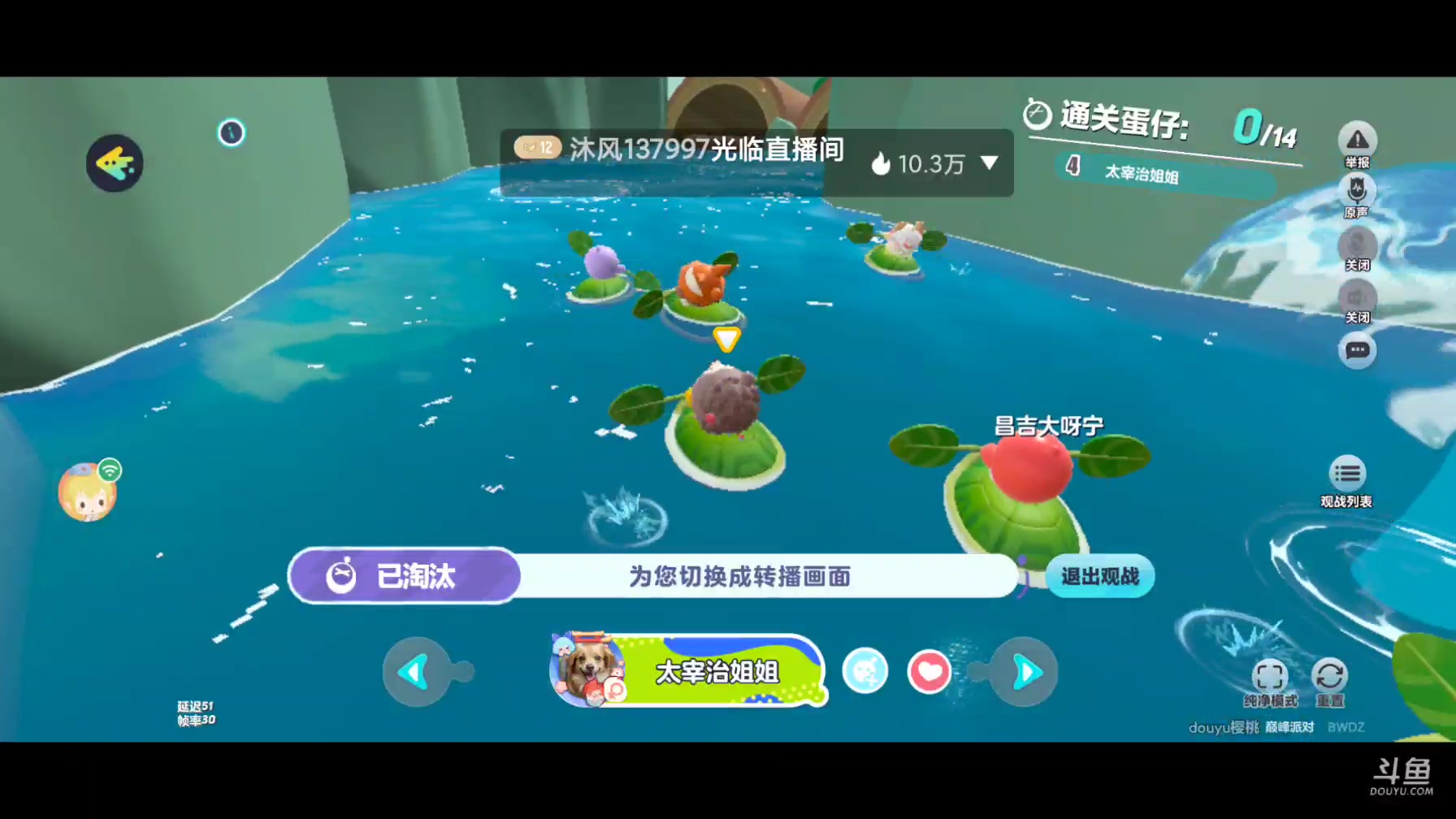 【2025-04-26 19点场】樱桃mike：蛋仔派对喜欢