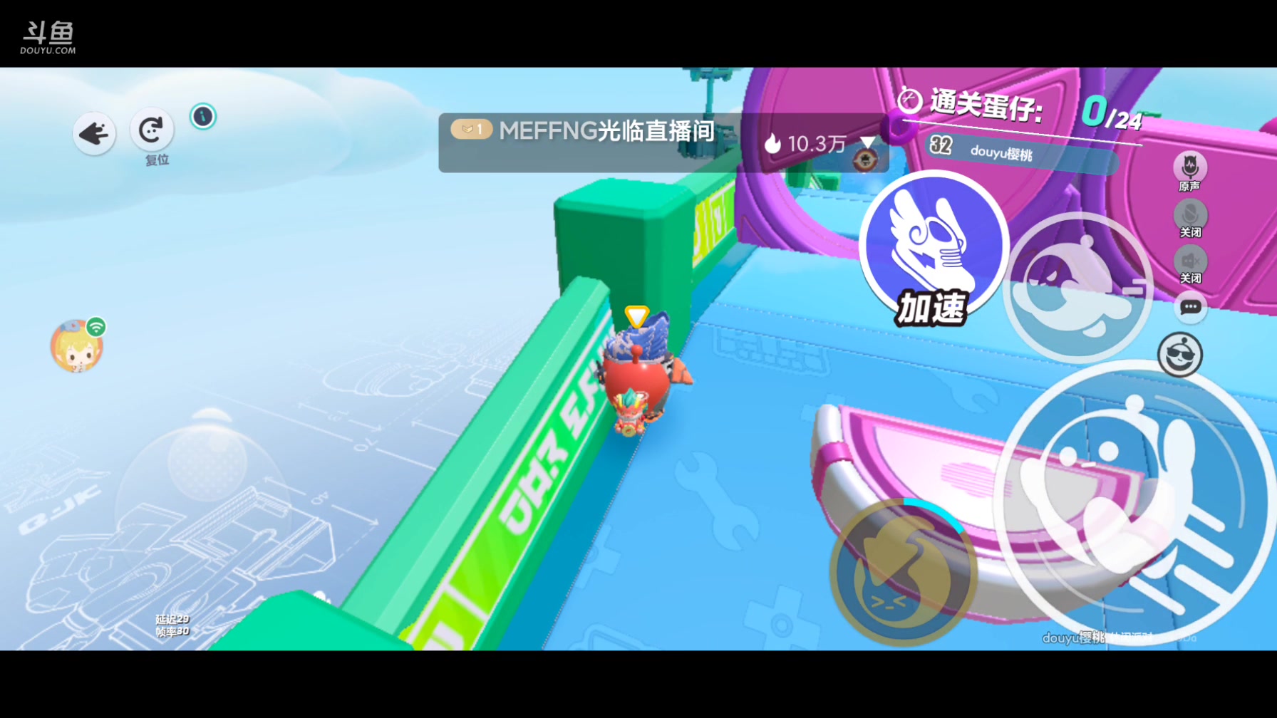 【2025-04-25 19点场】樱桃mike：蛋仔派对喜欢