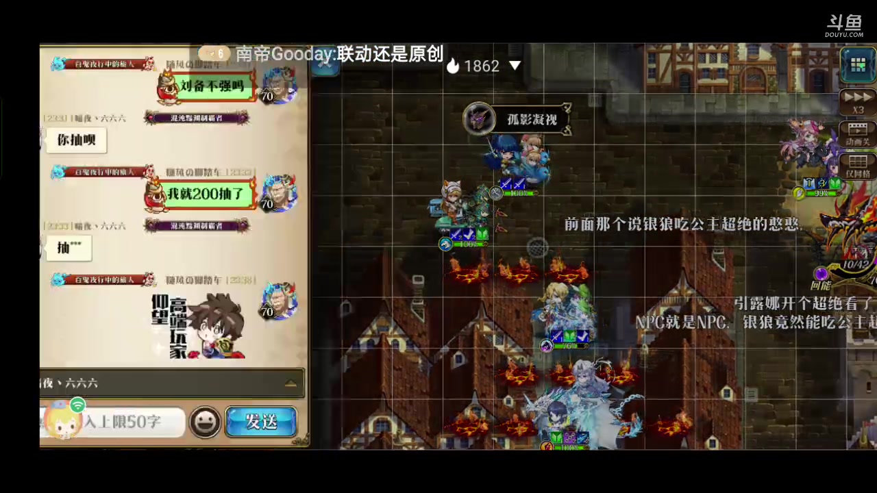 【2025-4-26 23点场】随风の脚踏车:休闲玩家~