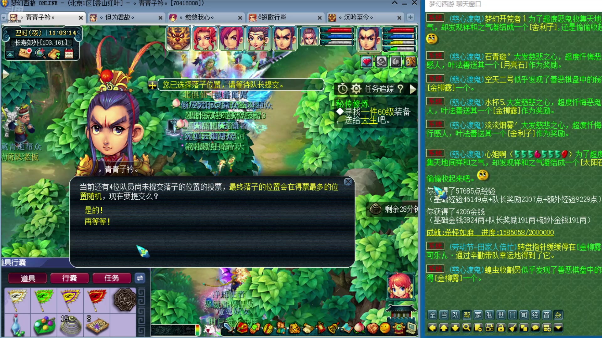 【2025-04-26 10点场】o山星o：175双物理省钱队，新的起点！