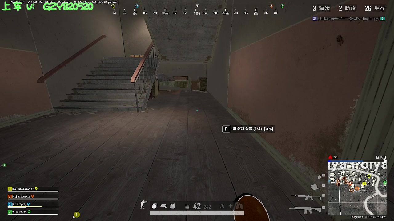 【2025-04-25 21点场】Ziyuii：pubg有车位上车啦