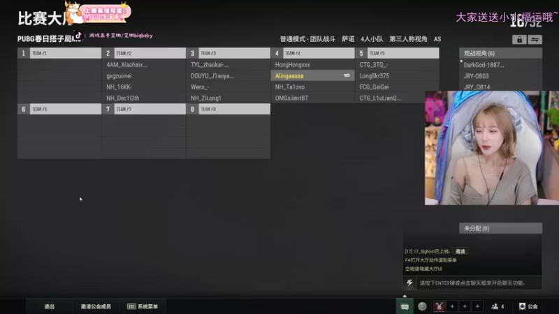【2025-04-26 20点场】艾琳bigbaby：【双倍】重生之添柴少女