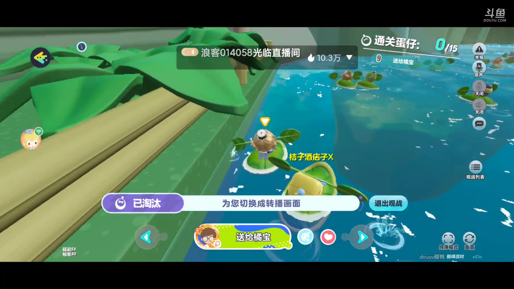 【2025-04-25 23点场】樱桃mike：蛋仔派对喜欢