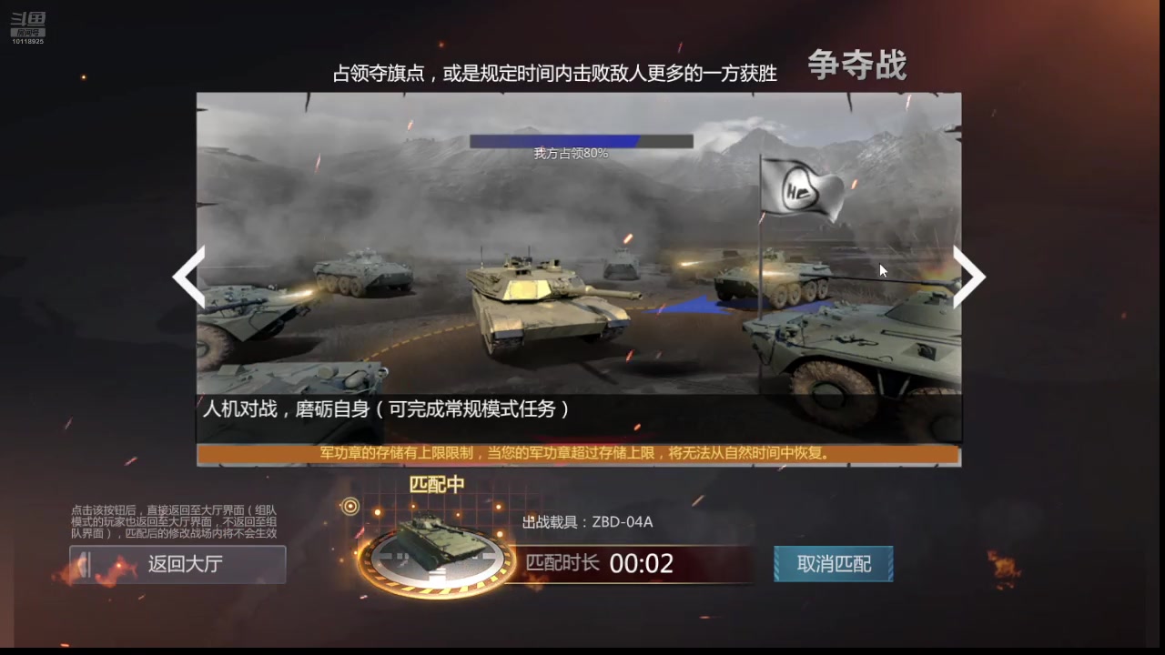 【2025-04-25 完整版】神怒流云飞沙：神怒~流云飞沙